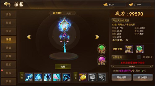 自在逍遥仙体验揭秘《天际破》高手修炼手册_游戏资讯-游民部落(gamecolg.com)