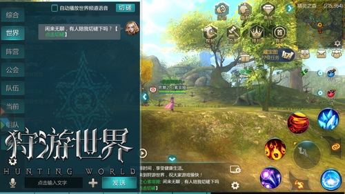 《狩游世界》全新内容曝光觉醒测试即将来袭_游戏资讯-游民部落(gamecolg.com)