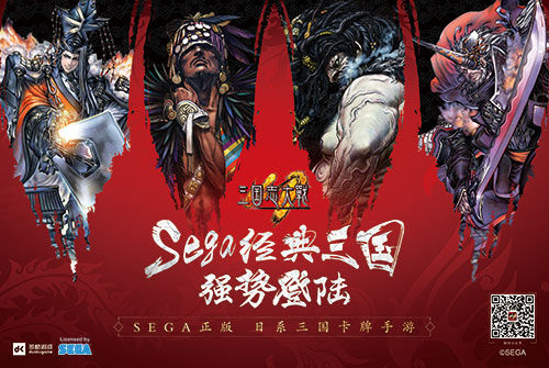 更自由的集换《三国志大战》手游交易系统曝光_游戏资讯-游民部落(gamecolg.com)