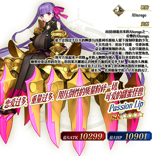 《FECCC》×《Fate/GrandOrder》特别活动限时开启_游戏资讯-游民部落(gamecolg.com)