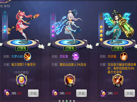 美人多艰盘点《少年群侠传》中那些凄美的故事_游戏资讯-游民部落(gamecolg.com)