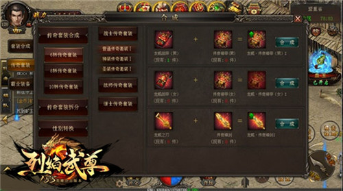 小罗将迎大咖兄弟仙峰《烈焰武尊》新版下周来袭_游戏资讯-游民部落(gamecolg.com)