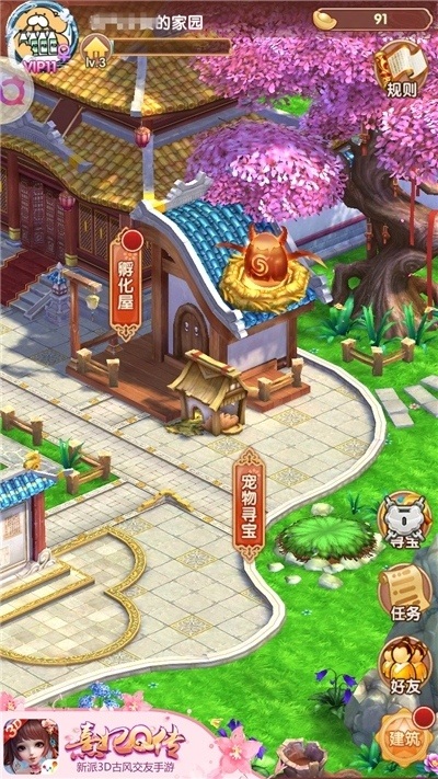 年纪轻轻就有猫啦《熹妃Q传》宠物玩法萌趣开启_游戏资讯-游民部落(gamecolg.com)