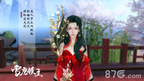 《雪鹰领主》手游“薪火测试”火热筹备中_游戏资讯-游民部落(gamecolg.com)