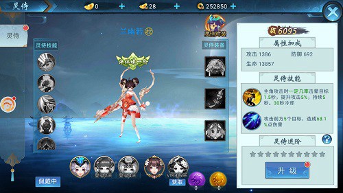 东方仙侠大世界9187《仙侠六道》首测即将开启_游戏资讯-游民部落(gamecolg.com)