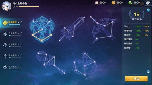 二次元放置MOBA《光影对决》新玩法曝光_游戏资讯-游民部落(gamecolg.com)