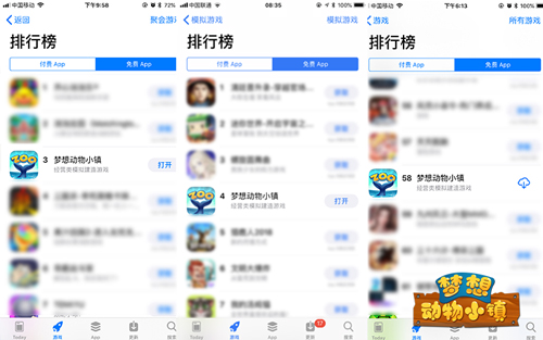 《梦想动物小镇》游戏获苹果推荐_游戏资讯-游民部落(gamecolg.com)