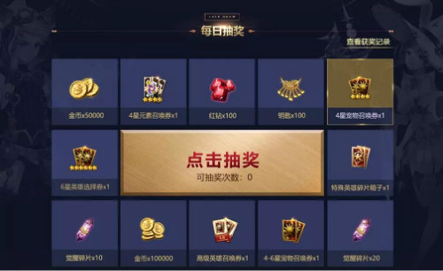 《十二战纪》寻宝将开启骑士大人集结出发吧_游戏资讯-游民部落(gamecolg.com)