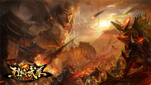 一战定沙城《烈焰武尊》荣耀合击英雄重生_游戏资讯-游民部落(gamecolg.com)