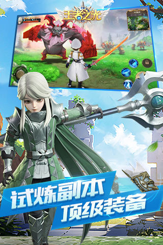 畅快激战3K游戏《王者之光》即将上线_游戏资讯-游民部落(gamecolg.com)