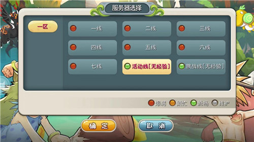 胜者为王《原始守卫战》新版本PK赛来袭_游戏资讯-游民部落(gamecolg.com)