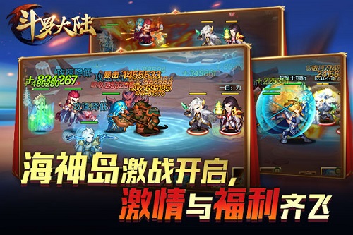 大战斗魂场《新斗罗大陆》今日新版上线_游戏资讯-游民部落(gamecolg.com)