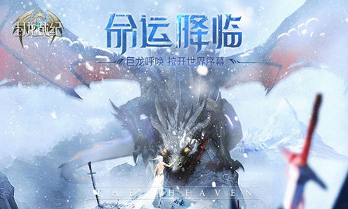极度震撼近身挑战《封龙战纪》三大魔幻BOSS_游戏资讯-游民部落(gamecolg.com)