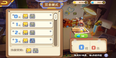 小钻石大奖励在《波姆波姆团》妥妥成为赏金猎人_游戏资讯-游民部落(gamecolg.com)