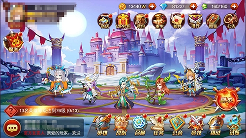 开启神秘挑战之旅《兽人三国》全新迷幻古塔抢先看_游戏资讯-游民部落(gamecolg.com)