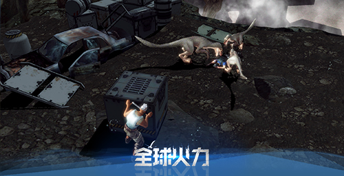 颠覆传统末日新作《全球火力》革新架构_游戏资讯-游民部落(gamecolg.com)