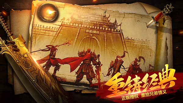 专属老玩家热血手游37《斩月屠龙》重磅来袭_游戏资讯-游民部落(gamecolg.com)