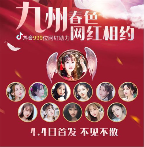 3DMMO手游《九州飞凰录》鼎力发声仙界再起波澜_游戏资讯-游民部落(gamecolg.com)