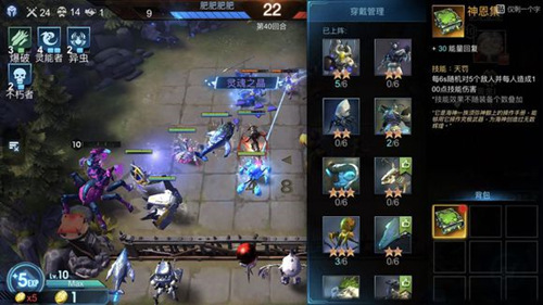 《赤潮自走棋》里边这几件神器你都刷出来过吗_游戏资讯-游民部落(gamecolg.com)