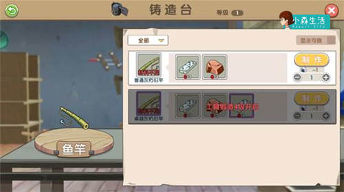 务农我们是专业的《小森生活》生产工具全揭秘_游戏资讯-游民部落(gamecolg.com)