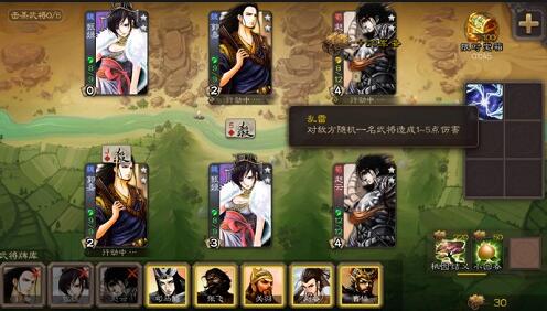 《三国杀》新模式上线武将技能大改版_游戏资讯-游民部落(gamecolg.com)
