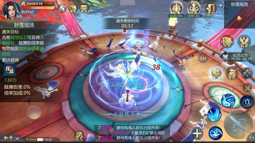 专业驱魔从不失手玩转《古剑飞仙》副本_游戏资讯-游民部落(gamecolg.com)