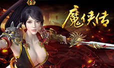 《魔侠传》夏季资料片揭晓：新服送万元纯金龙戒