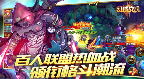 百人联盟热血战《幻域战魂》领衔格斗潮流_游戏资讯-游民部落(gamecolg.com)