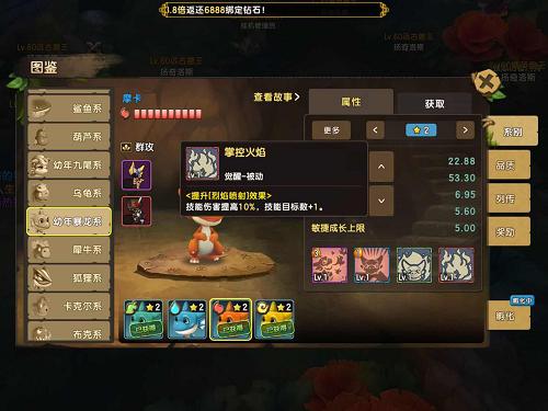 《石器时代M》IP党和萌宠党往这里看!_游戏资讯-游民部落(gamecolg.com)