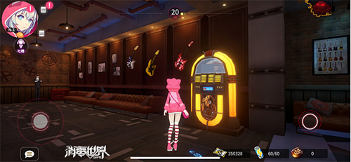 《VGAME:消零世界》三测截图放出!-游民部落(gamecolg.com)