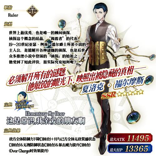 《FGO》三周年庆典开启!FES2019正式开幕_游戏资讯-游民部落(gamecolg.com)