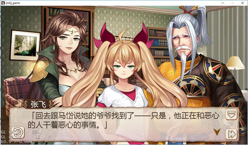 漫画爱好者《姬魔恋战纪》马腾的宝贝书介绍!_游戏资讯-游民部落(gamecolg.com)