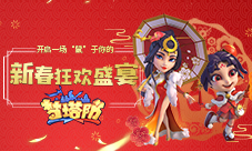 《梦塔防手游》开启一场“鼠”于你的新春狂欢盛宴