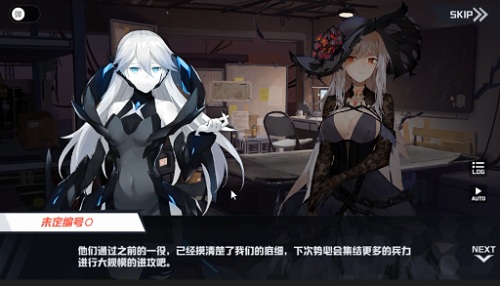 《苍蓝誓约》剧情新章明日开启大规模作战指令下达_游戏资讯-游民部落(gamecolg.com)