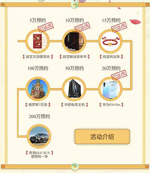 攒机别等618了《鹿鼎记手游》预约送ROG主机_游戏资讯-游民部落(gamecolg.com)