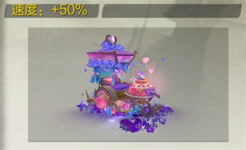 5月19日《天龙3D》超级情人节直播相亲等你围观_游戏资讯-游民部落(gamecolg.com)