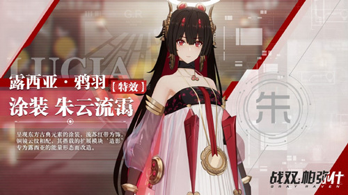 《战双帕弥什》开启九龙环城全新版本_游戏资讯-游民部落(gamecolg.com)