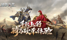 《猎手之王》开门营业AppStore预约开启