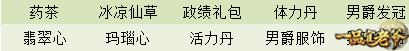 处暑谷渐黄《一品官老爷》处暑道具福利领不完!_游戏资讯-游民部落(gamecolg.com)