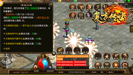 血拼双十一《复古传世》特惠献礼_游戏资讯-游民部落(gamecolg.com)