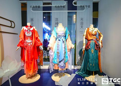 TGC2020腾讯数字文创节即将开幕天刀体展馆抢鲜游！_游戏资讯-游民部落(gamecolg.com)