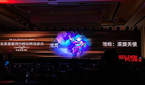 《雏蜂:深渊天使》喜提金翎奖!_游戏资讯-游民部落(gamecolg.com)