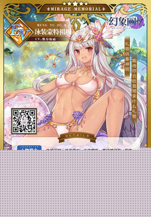 日系LSP手游《幻象回忆》开启美少女泳装派对！_游戏资讯-游民部落(gamecolg.com)