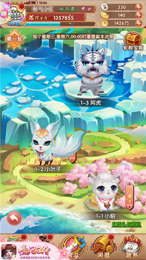 飒飒晶石开剑锋《熹妃Q传》红装淬炼再上层楼_游戏资讯-游民部落(gamecolg.com)