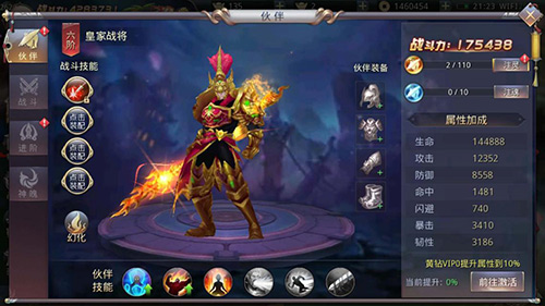 百炼成仙《昆仑墟》伙伴修炼系统开启_游戏资讯-游民部落(gamecolg.com)