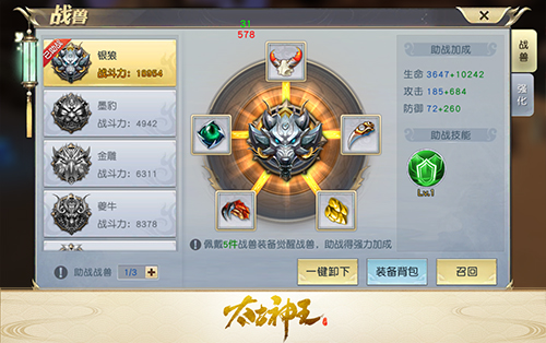 冰爽端午太古神王星魂觉世界杯特别版本今日来袭_游戏资讯-游民部落(gamecolg.com)