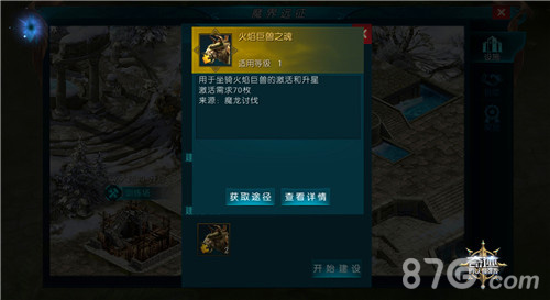 《奇迹:最强者》魔界远征玩法上线_游戏资讯-游民部落(gamecolg.com)
