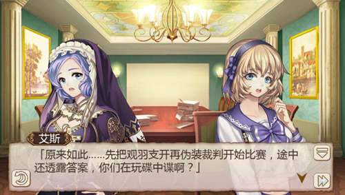 狂欢世界杯《姬魔恋战纪》艾莉斯坦杯正式开赛_游戏资讯-游民部落(gamecolg.com)