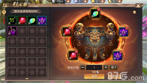 《轩辕传奇手游》新版本一如初见情满山海_游戏资讯-游民部落(gamecolg.com)