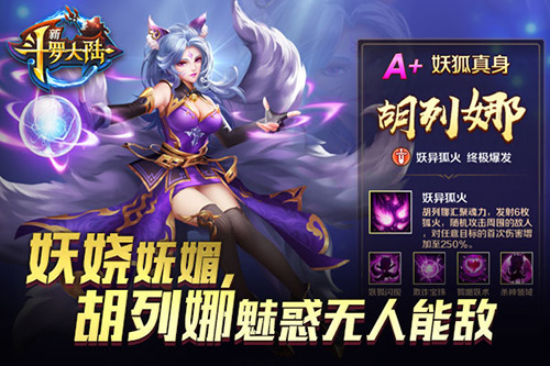 CJ美女帅哥云集盘点《新斗罗大陆》人气魂师_游戏资讯-游民部落(gamecolg.com)